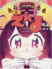 雪鹰领主